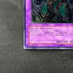 Elemental Hero Wild Wingman EOJ-JP035 Ultimate Rare YuGiOh 780 - Image 4