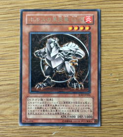 YuGiOh Horus the Black Flame SOD-JP006 Japanese Rare NM - Image 1