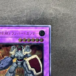 Elemental HERO Rampart Blaster EEN-JP033 Ultimate Rare YuGiOh 880 - Image 3