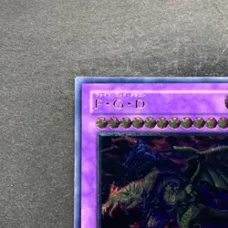 Five-Headed Dragon BPCT-JP005 Ultimate Rare YuGiOh 980 - Image 2