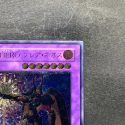 Elemental HERO Flare Neos POTD-JP032 Ultimate Rare YuGiOh 1180 - Image 3