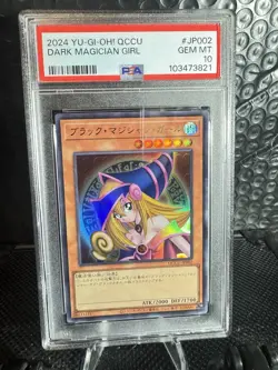 Yu-Gi-Oh Dark Magician Girl QCCU-JP002 Ultra Rare PSA 10 Japanese - Image 1