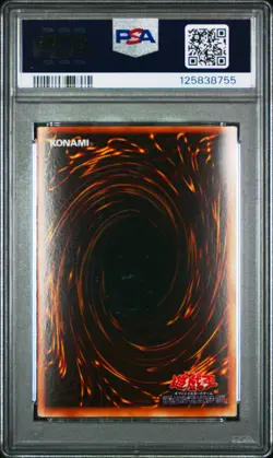 2001 YU-GI-OH! JPN PREM PACK 5 #P507 RED-EYES BLACK METAL DRAGON PSA 10 - Image 2