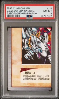 1999 YU-GI-OH! JAPANESE BANDAI BLUE-EYES WHITE DRAGON'S 3-BODY CONNECTION PSA 8 - Image 1