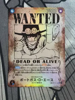 Portgas D. Ace OP13-119 SEC SP Wanted Japanese ONE PIECE Carrying on His Will NM - Image 1