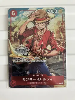 One Piece TCG Monkey D. Luffy P-001 Game Championship Promo - Sealed - Japanese - Image 2