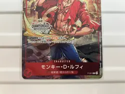One Piece TCG Monkey D. Luffy P-001 Game Championship Promo - Sealed - Japanese - Image 4