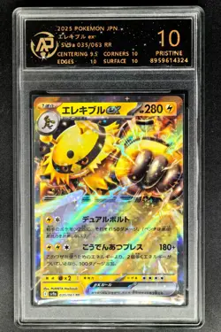 2025 Pokemon Cards JPN. Electivire EX 035/063 RR RPA 10 (SAME AS PSA 10) - Image 1