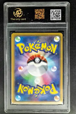 2025 Pokemon Cards JPN. Electivire EX 035/063 RR RPA 10 (SAME AS PSA 10) - Image 2
