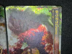 (HP) Ho-Oh Legend 015/070 016/070 2009 Holo 1st Edition Japanese Pokemon Card - Image 4