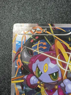 (HP) Hoopa 155/XY-P Movie Limited Promo Holo Japanese Pokemon Card - Image 2