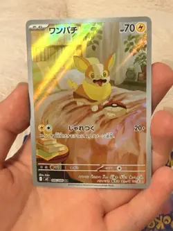 POKEMON - MODERN JAPANESE ART RARE AND ENGLISH FULL ART (SR) 4 CARD LOT - Image 5
