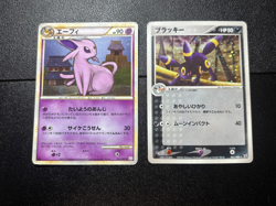 (MP) 2set Umbreon Espeon Legends 024/080 & 062/080 Japanese Pokemon Card - Image 1