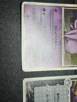 (MP) 2set Umbreon Espeon Legends 024/080 & 062/080 Japanese Pokemon Card - Image 4