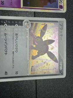 (MP) 2set Umbreon Espeon Legends 024/080 & 062/080 Japanese Pokemon Card - Image 5