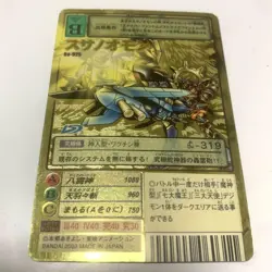 Bo-925 Susanoomon Old Digimon Card Vintage Gold Etching - Image 1