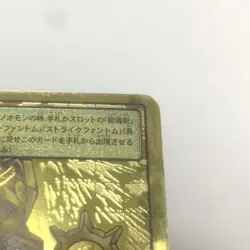 Bo-925 Susanoomon Old Digimon Card Vintage Gold Etching - Image 4