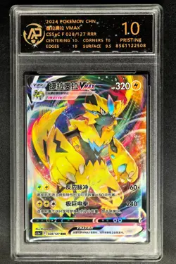 2024 Pokemon Cards CNN. Zeraora VMAX cs5aC F 028/127 RRR RPA 10 (SAME AS PSA 10) - Image 1