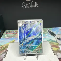 Dragonair Illustration Rare Holo Card 181/165 SV Scarlet & Violet 151 - Image 1