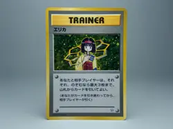 Erika Trainer Holo City Gym Decks 1998 Japanese Pokemon Card NM - Image 1