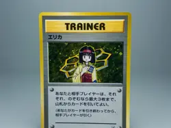 Erika Trainer Holo City Gym Decks 1998 Japanese Pokemon Card NM - Image 2