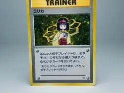 Erika Trainer Holo City Gym Decks 1998 Japanese Pokemon Card NM - Image 3