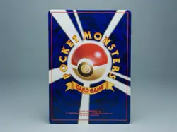 Erika Trainer Holo City Gym Decks 1998 Japanese Pokemon Card NM - Image 4