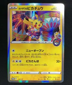 Pokemon Card Game Kanazawa’s Pikachu 144/S-P Pokemon Center Japan Promo - Image 1