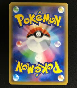 Pokemon Card Game Kanazawa’s Pikachu 144/S-P Pokemon Center Japan Promo - Image 2
