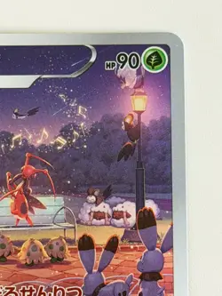 Kricketune 174/172 s12a AR VSTAR Universe Japanese pokemon card TCG - Image 3