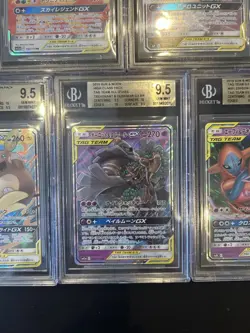 BGS 9.5 Pokemon Card Japanese TAG TEAM GX RR 5Card Set Bulk SUN & MOON - Image 5