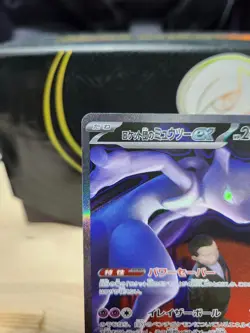 Team Rocket's Mewtwo ex SAR 237/193 MEGA Dream ex M2a Pokemon Card Japanese 2025 - Image 3