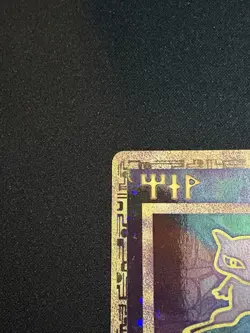 2000 Pokemon Ancient Mew Movie Promo Card Foil Front And Back Card NM - Image 2