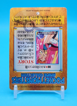 Pokemon Card Japanese - Misty & Team Rocket #38 - Bandai - Anime Collection - Image 5
