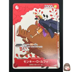 [NM] Monkey.D.Luffy ONE PIECE Card Japanese P-001 Matching Battle 12J25 - Image 1