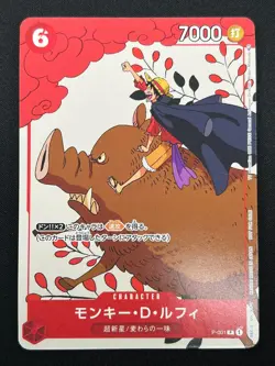 [NM] Monkey.D.Luffy ONE PIECE Card Japanese P-001 Matching Battle 12J25 - Image 2