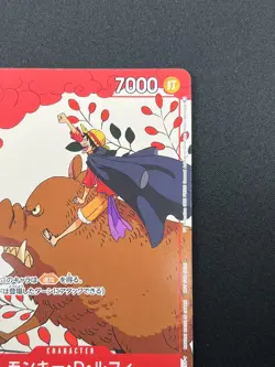[NM] Monkey.D.Luffy ONE PIECE Card Japanese P-001 Matching Battle 12J25 - Image 5