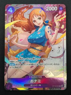 [NM] Onami ONE PIECE Card Japanese ST18-002 8 Packs Battle Winner Promo 12J21 - Image 2