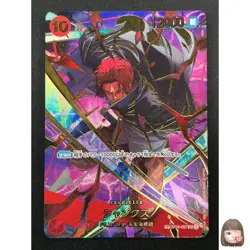 [NM] Shanks ONE PIECE Card Game Japanese OP06-007 SR The Best 2 12J23 - Image 1