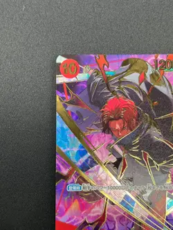 [NM] Shanks ONE PIECE Card Game Japanese OP06-007 SR The Best 2 12J23 - Image 4