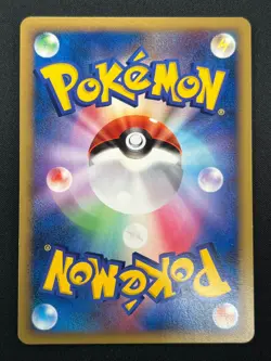 [NM] Gengar Pokemon Card Japanese DPBP#102 Space Time Creation D&P 12J16 - Image 3