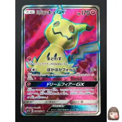 [NM] Mimikyu GX Pokemon Card Japanese 054/050 SR sm7b Holo Fairy Rise 12J17 - Image 1