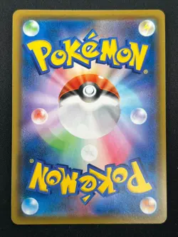 [NM] Mimikyu GX Pokemon Card Japanese 054/050 SR sm7b Holo Fairy Rise 12J17 - Image 3