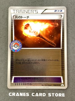 [NM] Pokemon Card Fiery Torch 032/XY-P Reverse Holo Promo Japanese - Image 1