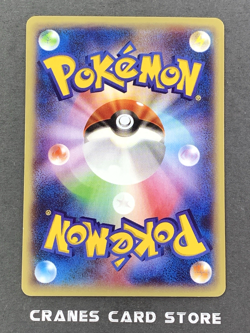 [NM] Pokemon Card Fiery Torch 032/XY-P Reverse Holo Promo Japanese - Image 2