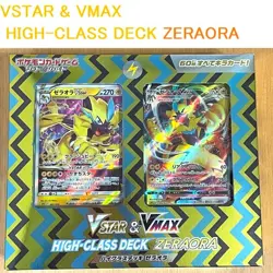 VSTAR & VMAX HIGH CLASS DECK ZERAORA Pokemon Card Japanese - Image 1