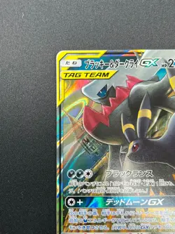 [NM] Umbreon & Darkrai GX Pokemon Card Japanese 010/031 Holo TAG TEAM 12J12 - Image 4