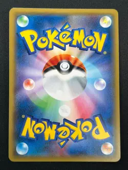 [NM] Latias & Latios GX Pokemon Card Japanese 060/095 SM9 RR TAG TEAM 12J13 - Image 3
