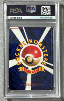 1998 Pokemon Japanese Vending Series III 3 #92 Gastly PSA 10 Graded Card - Image 2