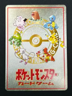 [LP] Imakuni's Corner Pokemon Card Japanese Vending Series III 3 12J8 - Image 3